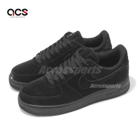 Nike 休閒鞋 Air Force 1 07 LX Vanta Black 男鞋 黑 全黑 AF1 麂皮 HF9109-001