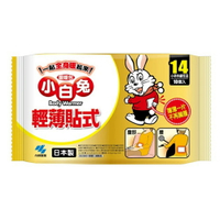小白兔暖暖包-貼式 10包/袋(14H)*5袋【合康連鎖藥局】
