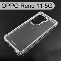 【Dapad】空壓雙料透明防摔殼 OPPO Reno 11 (6.7吋)