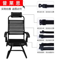 電腦椅皮筋條配件彈簧凳子家用鎖扣坐椅椅座繩子透氣松緊帶橡膠條