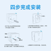 【快速出貨】 免運 網絡交換機 TP-LINK450M無線面板式AP百兆TL-AP450I-PoE 薄款（方）全屋WiFi~優樂悅