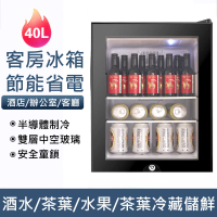 Josie 40L冷藏冰箱 透明玻璃門帶鎖(冷藏櫃/保鮮櫃/紅酒櫃/冰箱/冷凍櫃)