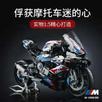 兼容樂高寶馬摩托車M1000RR積木益智高難度拼裝玩具成人大型模型