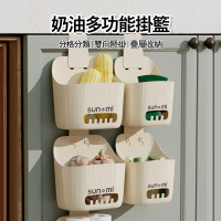 【Kyhome】奶油風壁掛式收納掛籃 家用多功能收納筐 瀝水籃