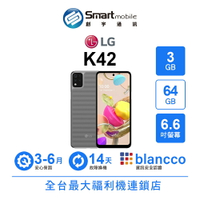 【創宇通訊│福利品】LG K42 3+64GB 6.6吋 3D Sound Engine音訊 四鏡頭主相機