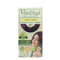 《小瓢蟲生機坊》洛特綠活染髮劑VitalStyl- 染髮劑4M深棕紅色(植物染)