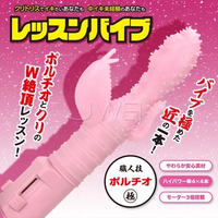 日本原裝進口SSI．Lesson Vibe ポルチオ 撩蒂G點無段階旋轉震動按摩棒