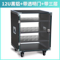 [機櫃]12U專業家用機柜功放機箱航空箱ktv音響收納柜戶外音響設備設備柜