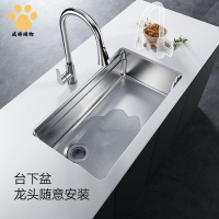 水槽 水池 不鏽鋼水槽 洗菜盆 洗手池 HIGOLD/悍高廚房一體階梯式水槽單槽304不銹鋼洗碗池臺上洗菜盆
