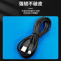 2025 USB to Mini 5P Data Cable V3 Charging Cable MP3 Mini T-Port External Hard Drive 5P Elderly Phon