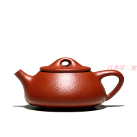 【暢陶】宜興原礦紫砂壺泡茶壺李新生手工朱泥梨皮景舟石瓢 200cc