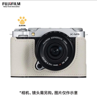 富士(FUJIFILM)富士X-M5原裝 皮套  保護套  相機包 原廠底座xm5白色【不是相機！是相機配件】