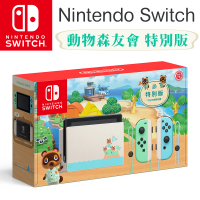 Nintendo 任天堂 Switch 集合啦 動物森友會 特別版主機(台灣公司貨)