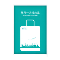 【上手家居】一次性床單 拋棄式床單 旅行床單(雙人床罩x1、被套x1、枕頭套x2)