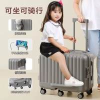 喼兒童可坐騎女孩拉桿箱旅遊20寸手提行李喼男孩旅行箱小皮箱