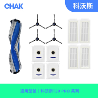【CHAK恰可】ECOVACS科沃斯DEEBOT T30 PRO 副廠掃拖機配件超值組  (主刷×1 邊刷×4 濾網×4 集塵袋x4)