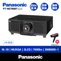 Panasonic 國際牌 PT-MZ780BT(7000流明 WUXGA 雷射工程投影機)