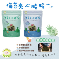 台灣 幸福米寶 海苔夾心脆脆 海苔脆片（兩款可選）12M+