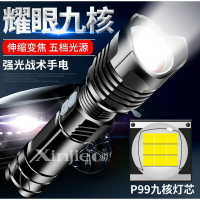 XHP99 LED 強光手電筒 伸縮變焦調光 九核燈珠 P100 登山露營工作燈 超越L2 P50 P70