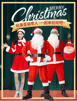 聖誕老人服裝男衣服女聖誕節老公公套裝老爺爺服飾成人cos裝扮【淘夢屋】