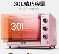 電烤箱家用烘焙小型烤箱多功能30L升大容量正品全自動蛋糕 雙十一購物節