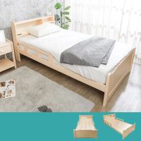 【BODEN】森林家具 費斯3.5尺單人書架型護欄實木床架/兒童床組-附插座