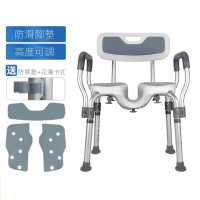 【雅德】洗澡椅 防滑椅 洗臀椅 凹槽洗澡椅 老人洗澡椅(洗澡坐便兩用/6段可調高度/扶手可上翻)