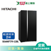 HITACHI日立595L對開琉璃變頻冰箱RS600PTW-GBK(預購)含配送+安裝【愛買】
