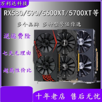 t/6700XT GTX1060/1070/1080Ti顯卡