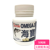 【SUPER+舒波加】海寶 犬貓用鮭魚油（黃金膠囊） 50粒 貓保健 犬保健(F903C02)