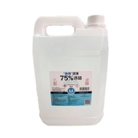 【盈億商行】現貨 派頓 潔康 75%酒精液4公升 乙類成藥 醫用酒精 藥用酒精 開放超商取貨