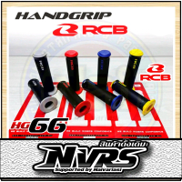 Handgrip RCB HG 66
