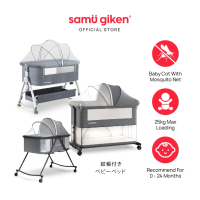 Practical Samu Giken Baby cot: Foldable, Double Layer & Playpen, Storage Basket |   Baby bed: Foldab