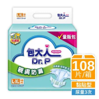 【包大人】親膚防漏成人紙尿褲量販包L-XL(18片x6包/箱)