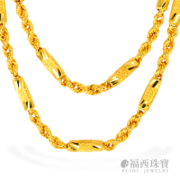 【福西珠寶】9999黃金項鍊 2尺套頭 鑽沙圓管麻花項鍊(金重8.25錢正負0.03錢)