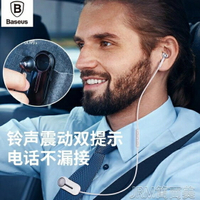 領夾耳機5.0藍芽耳機單耳無線入耳運動跑步開車專用可接聽電話 快速出貨