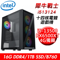 【技嘉平台】犀牛戰士i513124 十四核電競遊戲機(i5-13500/B760/16G/1TB SSD/RX6500XT 4G)