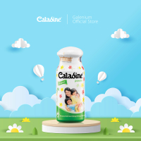 (Bedak Gatal) Caladine Powder Original 60 gr