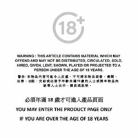 TENGA - TENGA FLIP 360 午夜紫