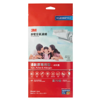 3M - 3M 靜電空氣濾網 - 過敏原專用型 (9808) (4片裝)