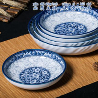 韓國青花陶瓷器盤子家用菜盤餃子盤釉下彩餐具青花瓷深圓盤子