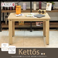 【JP Kagu】台灣製日式木腳茶几80x45cm(矮桌/和室桌)