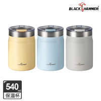 【BLACK HAMMER】即飲不鏽鋼保溫保冰寬口滑蓋隨行杯-540ML