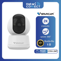 Vstarcam C994 Indoor Wi-Fi Camera กล้องวงจรปิดไร้สายภายใน กล้องวงจรปิด ความละเอียด 2MP คําแนะนําการข