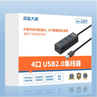 2025 Deep Blue Avenue Z307 USB Splitter Four-Port USB 2.0 Hub 3.0 Hub High-Speed Converter One-to-Fo