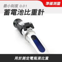 【TAYA】電瓶比重計 電解液 電解液比重計 蓄電池比重計 電瓶液密度計 851-PRM(電瓶液比重 電瓶液)