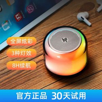 HP惠普藍牙喇叭k歌小音響戶外便攜桌面無線電-【升級炫彩光影】琉璃  -支持TF內存卡播放 官方標配-款式8