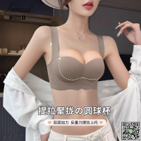 Leonisa無痕內衣女聚攏小胸薄款無鋼圈上托收副乳防下垂顯大文胸-UM.有米家居