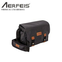 AERFEIS 阿爾飛斯 AS-1708L 攝影側背包 隱藏式網狀水袋設計可收納 約可放ipad