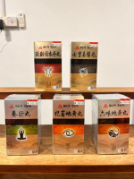 《SUN TEN》1)YAN LING GU BEN DAN WAN  2)QI BAO MEI RAN DAN WAN  3)YANG GAN WAN  4)QI JU DI HUANG WAN  